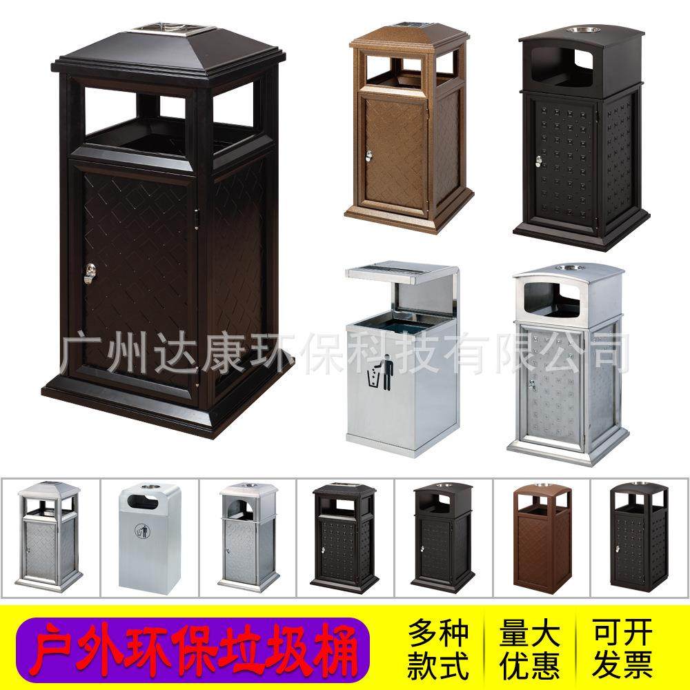 不锈钢户外垃圾桶果皮箱环卫古典烤漆垃圾箱室外大号环保垃圾桶,家庭/个人清洁工具,垃圾桶,淘宝优惠券,粉丝福利购,淘宝优惠卷