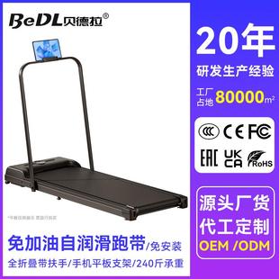 家用免安装 P7带扶手走步机可折叠易收纳便携式 小型健身器材