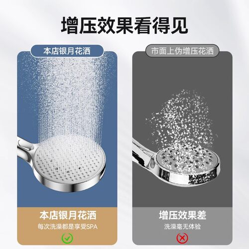 RESMO瑞摩增压ABS带喷枪花洒
