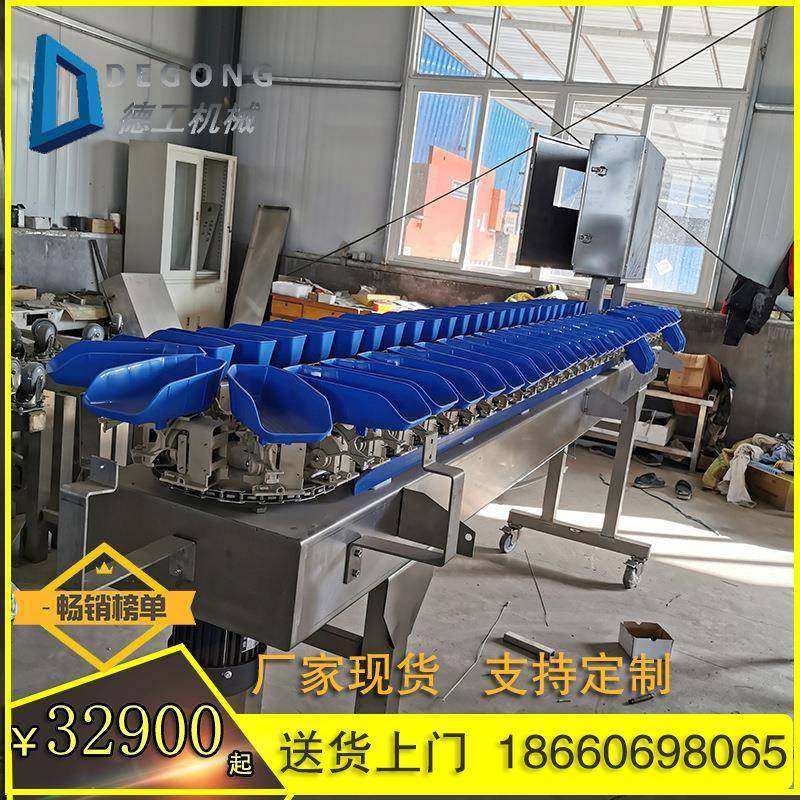 有色金属分选机土豆重量分选机高精度上料分选机料盒称重机,清洗/食品/商业设备,其他食品加工设备,淘宝优惠券,粉丝福利购,淘宝优惠卷