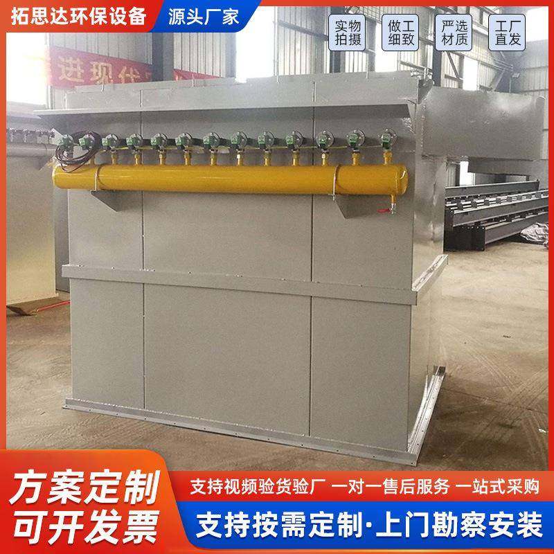 小型工业单机除尘器脉冲布袋除尘器破碎机除尘器料仓粉尘收集设备,机械设备,空气净化设备,淘宝优惠券,粉丝福利购,淘宝优惠卷