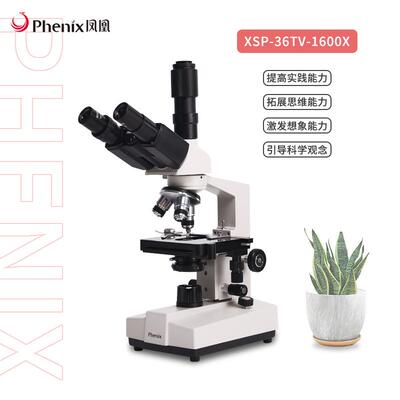 显微镜xsp-36TV光学1600X双目TV学生教学科普光学实验生物
