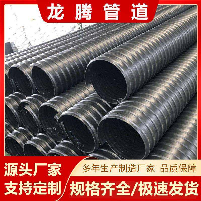 HDPE钢带管大口径增强螺纹波纹管聚乙烯钢带增强型缠绕管DN300,橡塑材料及制品,HDPE波纹管,淘宝优惠券,粉丝福利购,淘宝优惠卷