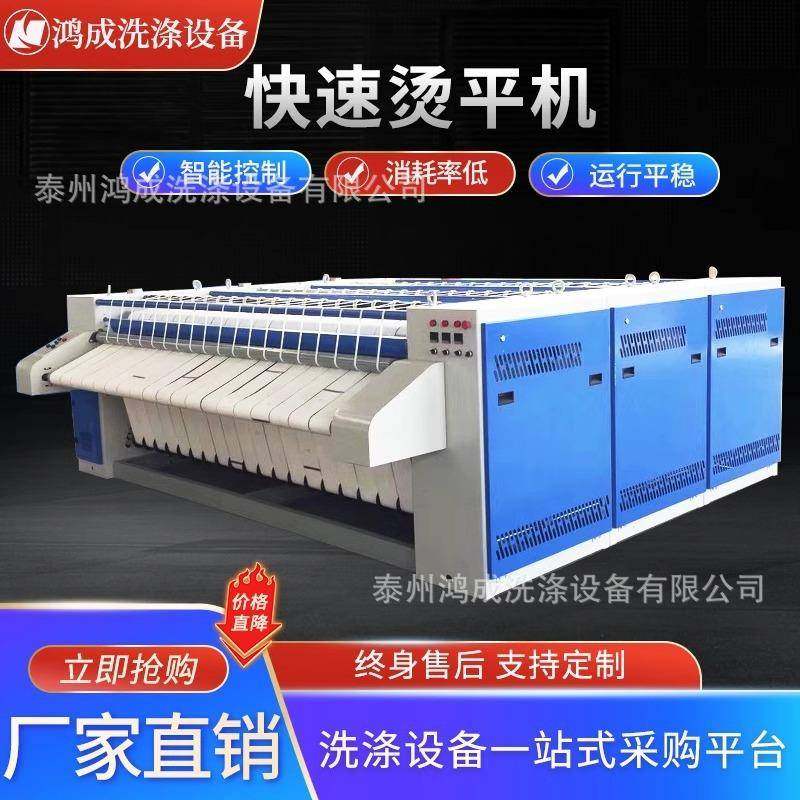 厂家销售三滚烫平机不锈钢工业烫平机单滚烫平机折叠整烫机械设备