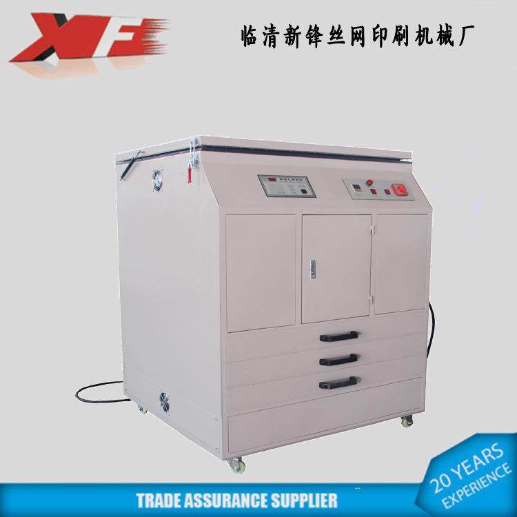 山东厂家网版烘干箱晒版机一体机曝光平台碘镓灯烤板丝印,机械设备,印刷设备,淘宝优惠券,粉丝福利购,淘宝优惠卷