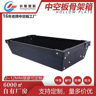 广州塑料周转箱厂家直供PP塑料骨架型周转箱带盖防尘周转箱