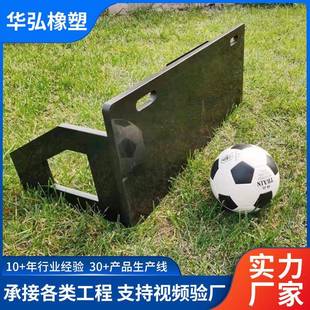聚乙烯足球反弹挡板可折叠单人传球挡板俱乐部PE足球训练回弹板