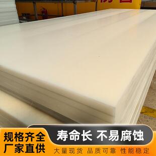 PE板厂家耐磨工程塑料板材切割打孔煤仓料仓料斗衬板纯料聚乙烯