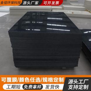 加厚整张PP板加工聚丙烯实心塑料板折弯加工料箱料斗PP衬板