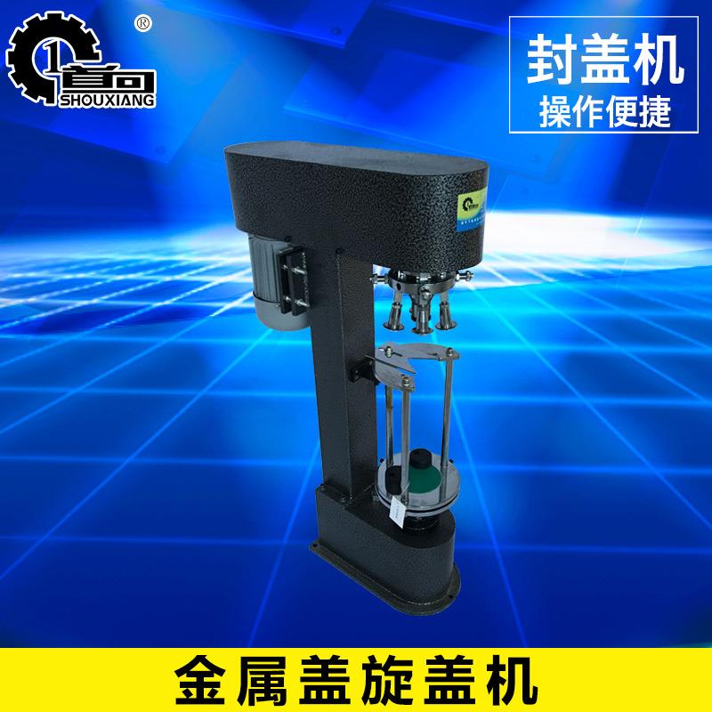 DK-50/D金属防盗盖旋盖机金属瓶盖旋盖机旋盖机包装机