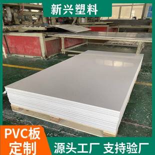厂家直销白色PVC板可焊接硬质白色PVC板量大优惠