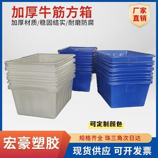 直销1000L牛筋料养殖K方箱食品级塑料牛筋长方形加厚防摔储水箱