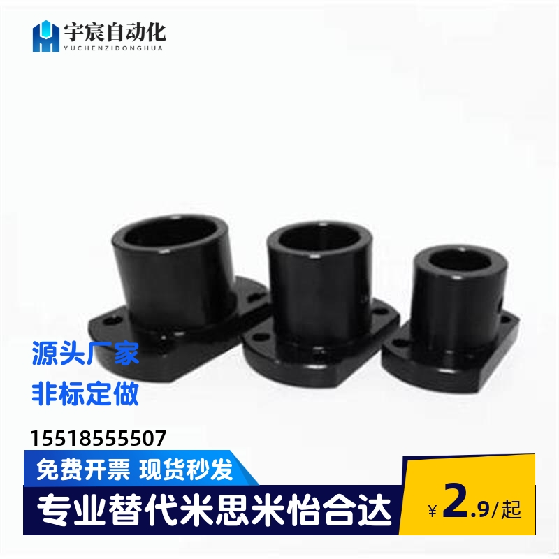 带定位孔法兰型导向轴支座 GAP01 02 06-D12/D15/D16/D20/D25/D30