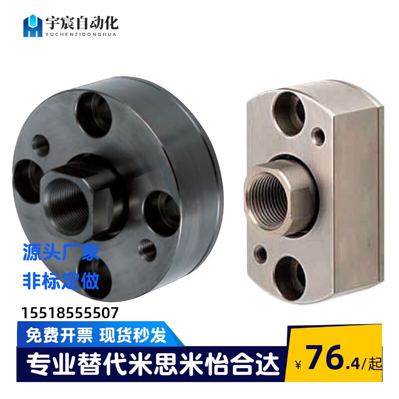 浮动接头FJCR16/18-1.5-2.0 FJMCR8/16-2.2-1.25 FJMCC6-1.0 FJCC