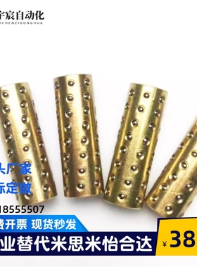 滚珠滑套BYS/SSBYS2 3 4 5 6 8 10 12-10 15 20 25 30 35 40 50