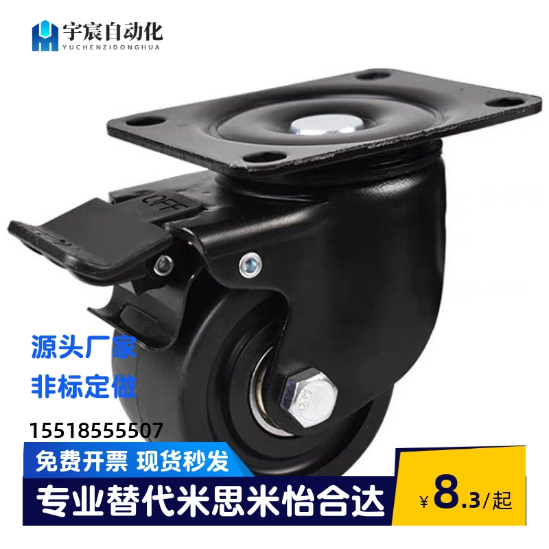 E-CLHJ50-N E-CLHS65-N E-CLHK50/65/75-N 重载脚轮 低重心固定型