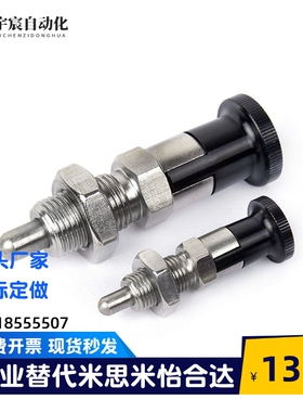 SXPAN SXPKN5/6/8/8L/10/10L/12/12L/16/16L替代米思米旋钮柱塞