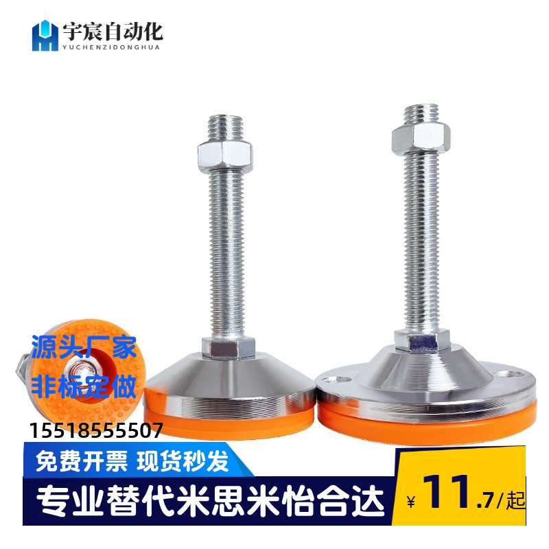 E-WAC51/52/55/56/71/75/76-D60/80/100/120-M12 经济型 防震脚杯