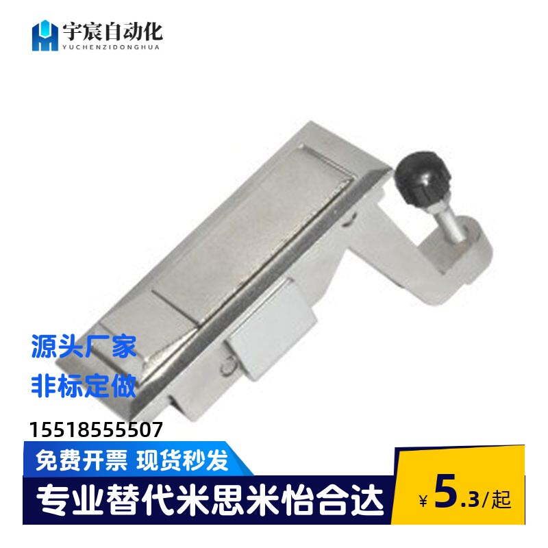 同怡合达XAT31/XAT43平面锁 压缩杠杆式 弹跳锁配电箱电柜锁门锁