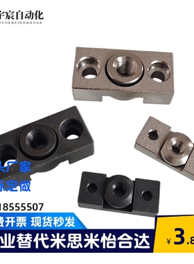 WHK01/WHK02-M6 M8 M10 M14 M18 M22 M26法兰浮动接头FJCF FJCFM