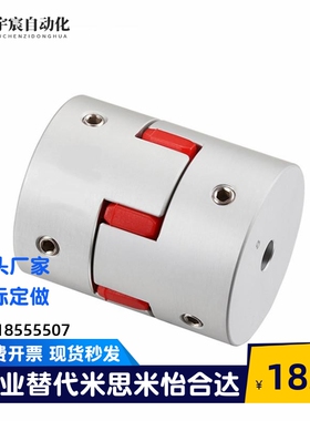 可开键槽 替上隆CPHD系列CPHDK14 20 25 30 35 40 55 65 80联轴器