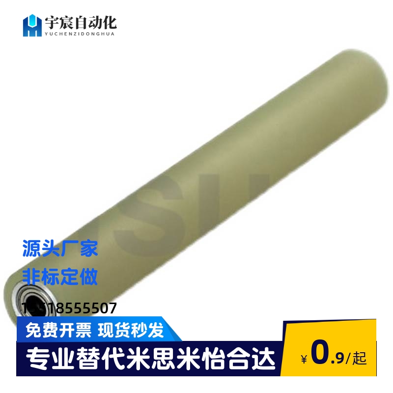 滚轮RORLAK RORLAU30 35 40 50 60 80-T3 T5 T10-8 10 12 15-L100