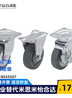 替CSPJ CSPK CSPJS CTCJ脚轮C-CTCK/CTCS-100 125 150 CSPJ150-R