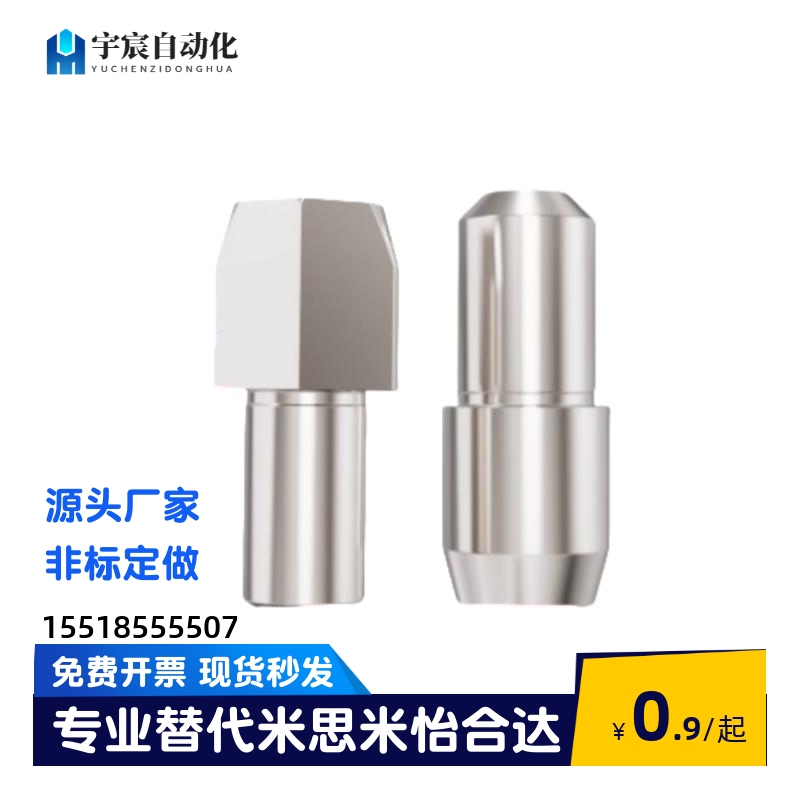 台阶定位销C-JPQB JPQD JPBB JPDB2 3 4 5 6 8 10-3 4 5 6 8 1012