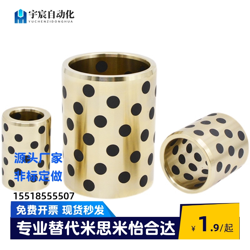 MPBR5/6/8/10/12/15/16/20/25/30无油衬套铜合金标准型E7外径r6型