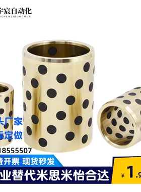 MPBR5/6/8/10/12/15/16/20/25/30无油衬套铜合金标准型E7外径r6型