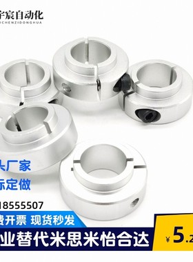 开口型轴承固定环C-SCSBNAW6/8/10/12/15/20/25-9/11/14/16/18/24