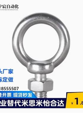 吊环螺钉起重螺丝 TBF01/TBF02-M8-M10-M12-M16-M20-M25-M30-M35