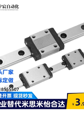 21直线导轨IBC IBF IBJ IBP01/03/05/06-H28 H30 H40 H45/H24/H33