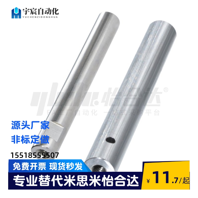 内螺纹导向轴SFJZ SSFJZ PSFJZ PSSFJZ8/10/12/15/16/20/25/30/35