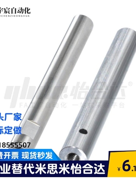 导向轴加工内螺纹型扳手槽SCK01/SCK02/SCK021/SCK22/SCL01/SCL02