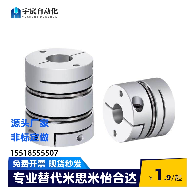GCPW19 GCPWRK26/39/44-6/20/8/10联轴器GCPWLK33/12/14/15/16/18