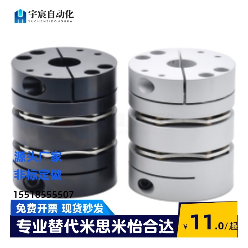 DBJ06/26/16/36-D65-d19 d20 d22 d24 d25 d30-e24 e25 e30联轴器