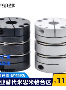 DBJ06/26/16/36-D65-d19 d20 d22 d24 d25 d30-e24 e25 e30联轴器