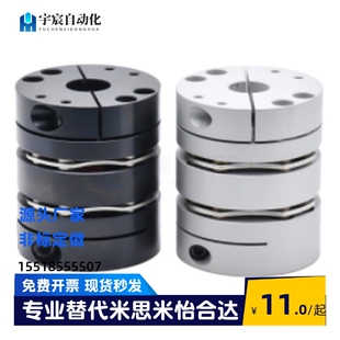 e30联轴器 e25 d24 d25 d19 D65 e24 DBJ06 d20 d30 d22