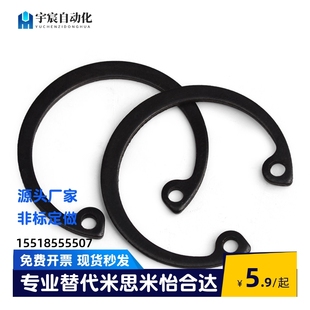 国产卡簧C型孔用挡圈TBP51 16弹性轴承内置卡环卡扣