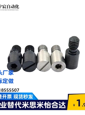 内六角型记号销JPLR JPLRM JPLRK JPLRS3 4 5 6 8 10-P5 P6-B8 B9