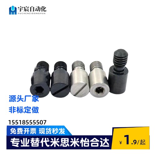 内六角型记号销JPLR JPLRM JPLRK JPLRS3 4 5 6 8 10-P5 P6-B8 B9