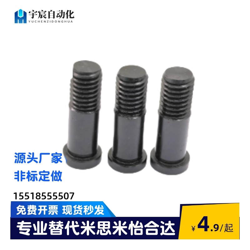 轴承止动销BGP BGPM BKT01 BKT02 BKT06 BGPS 6 8 10-9 11 13 14