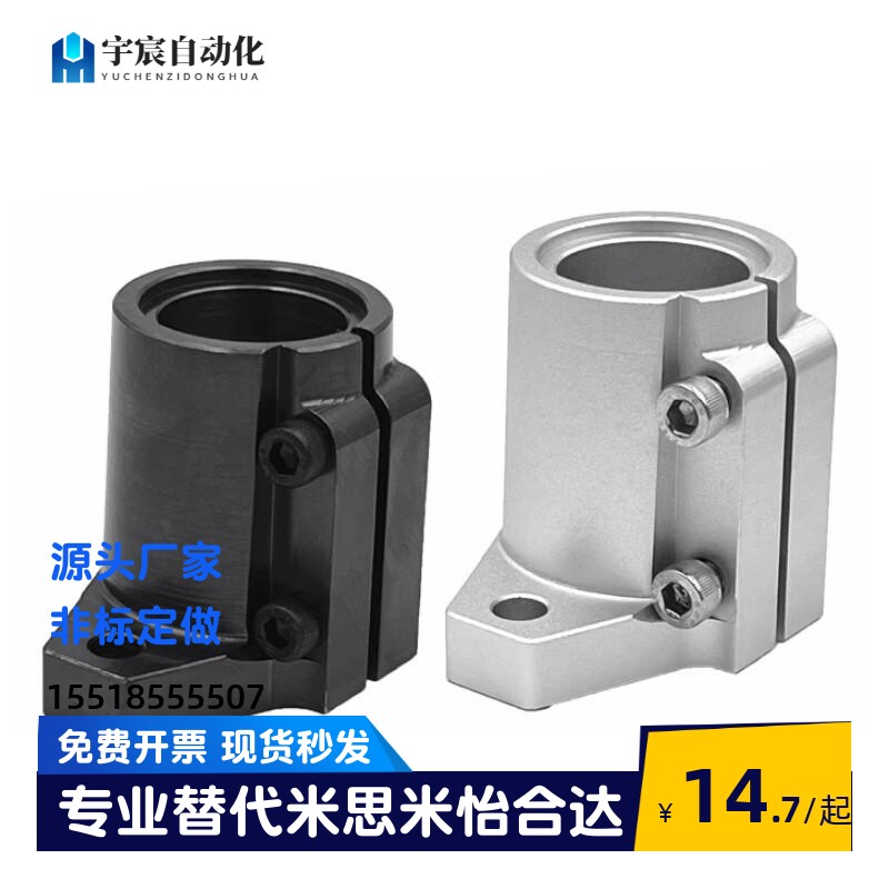 SHFL15导向轴支座 开口法兰型SHFTL8/10/12/16/20/25/30/35/40/50