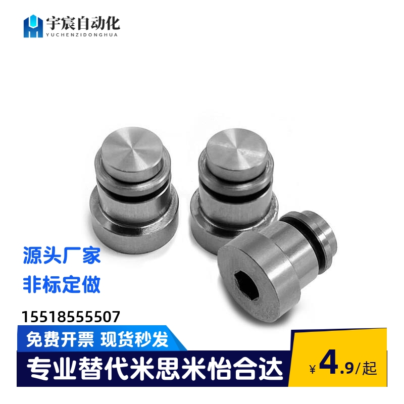 直线导轨定位销 偏心销 LLT LLTS 3.5 5 ICE11 ICE12-T3.5 T5