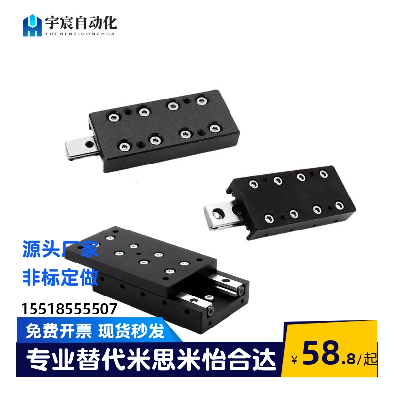 CRTD/CRT1025/1035/1045/2035/2050/2065/3055/3080交叉滚子滑台