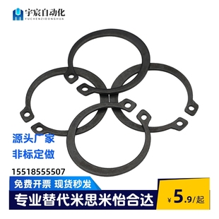 17内卡簧弹性卡环扣 弹簧钢C型孔用挡圈TBP21