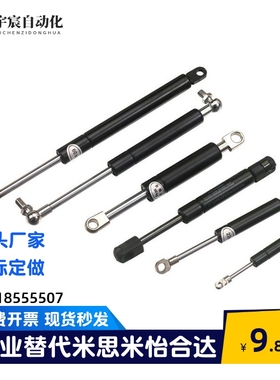 J-FHL88-22350 28100 28150 28250 28300 28101 氮气汽弹簧支撑杆