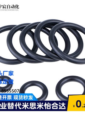 XTC01-20/21/22/22A/22.4/24/25/25.5/26/28/29/29.5/30/31O型圈