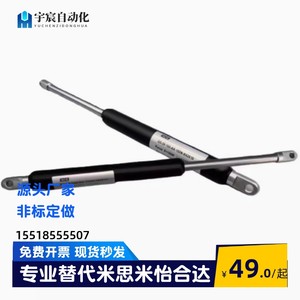 替代ACE气弹簧SUSPA阻尼器气撑液压支撑杆16-1 2 GS-15 19 22 28